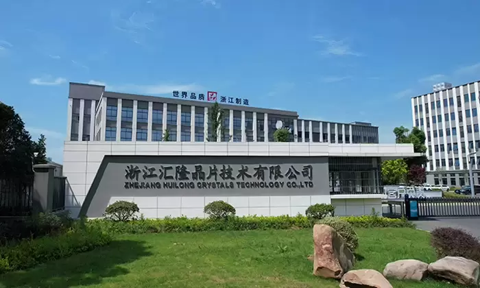 Кварцевые генераторы HLC Huilong прошли сертификацию платформ Qualcomm SM6650 и SM7635, что упрощает модернизацию конструкции терминалов 5G+AIoT.