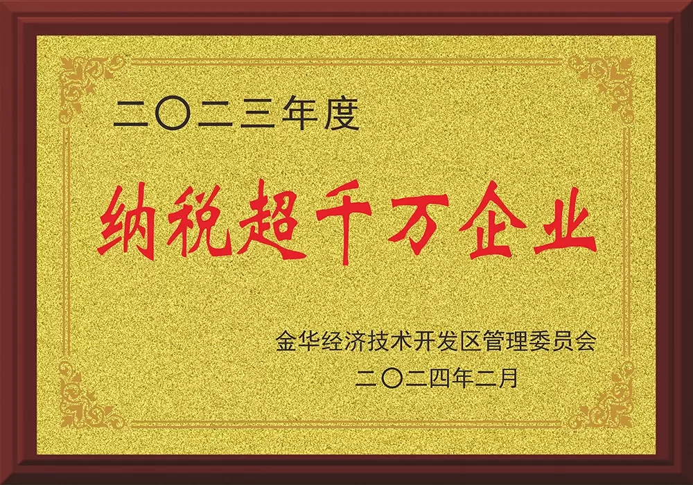 Налогообложение 2023