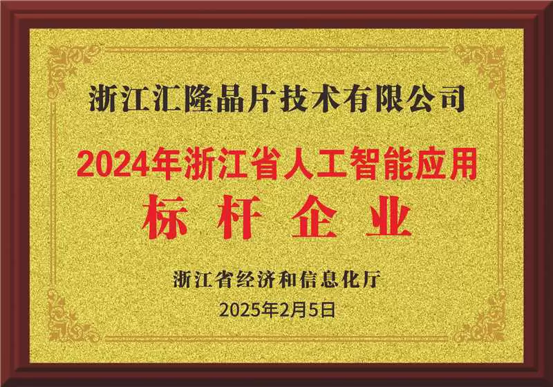 Искусственный интеллект Benchmark