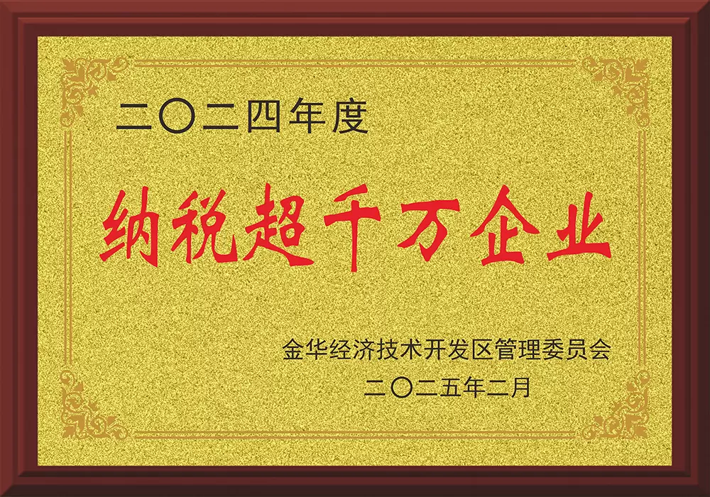 Налогообложение 2024